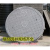 新闻:潞城复合树脂井盖(图)