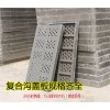 内江复合树脂井盖(图)-惠州复合树脂井盖