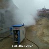 新闻点击:阿勒泰桥梁养护器YY蒸汽发生器