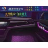 新闻:太极光 XT6氛围灯_太极光专车专用氛围灯多少钱(推荐