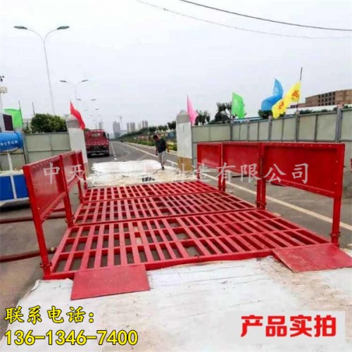 新闻:徐州市工地车辆冲洗平台ooo价格