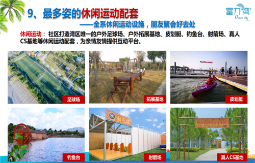 惠州惠阳牧马湖哪个位置有潜力?新闻分析