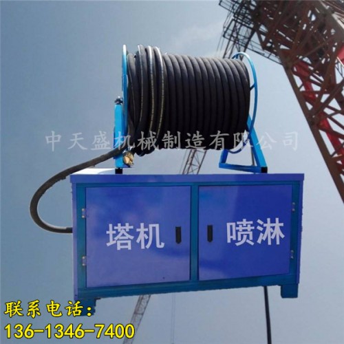 新闻:赣州市建筑工地塔吊喷淋塔机喷淋机√哪有