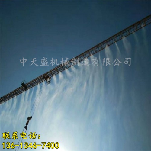 新闻:珠海市工地塔吊喷淋降尘系统√生产厂家