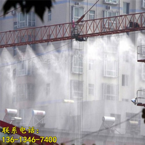 新闻:永州市环保塔吊喷淋降尘系统ooo价格