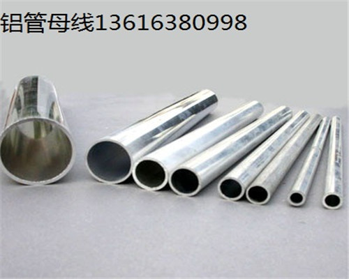 新闻:芜湖大口径无缝钢管20#大口径无缝钢管生产厂家排名现货报价!