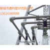 供应:淮北Q235钢管402*16无缝钢管执行标准库存现货!