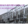 北京海淀Q235钢管生产厂家