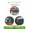 新闻:浏阳市小河乡甲醛检测_室小氧环保科技