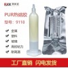 新闻:pur热熔胶哪有卖_耳机胶水厂家现货-pur热熔胶机生