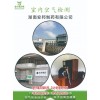 新闻:浏阳市镇头镇甲醛检测公司_浏阳市甲醛检测治理_室小氧环