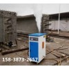 好消息（珠海）混凝土蒸汽发生器iii2019热销