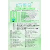 新闻：滁州六叶草管家官网-六叶草管家3.0软件激活码在线获取