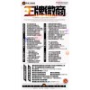 新闻：荆州六叶草管家官网-六叶草管家3.0软件激活码购买