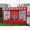 郑州安全生产体验区_消防器材使用体验设备哪家好-产品概括
