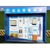 郑州工地安全体验区_安全用电体验设备多少钱-技术培训演示