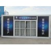 南京安全体验区设备厂家-专业可靠