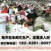 广州市增城市罗莱家纺地址电话急，在线等-重点推荐