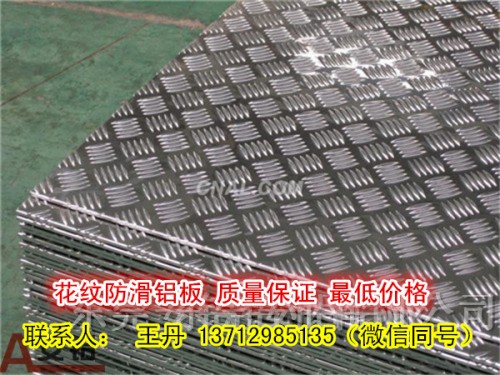 深圳南山高质量铣床CNC超厚铝板产品齐全|鼻梁条专业铝卷