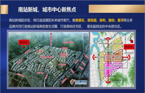 2020年惠州惠阳雅居乐的不-惠州雅居乐花园怎么样