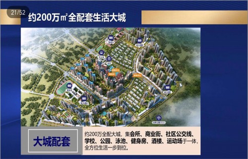 2020年惠阳雅居乐潜力-惠州惠阳雅居乐花园户型