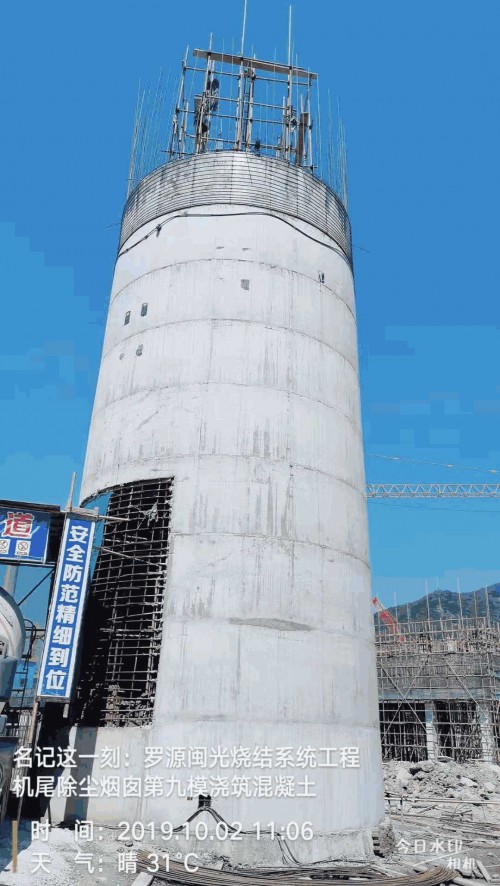 烟囱新建、台湾新竹50米烟囱新建公司欢迎来电咨询