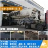 推荐:广东阳江建筑垃圾处理厂利润如何哪里便宜油电混合两用