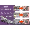 推荐:河南郑州移动式建筑垃圾破碎机价格投资项目大概多少钱多少