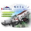 推荐:浙江舟山粉碎建筑垃圾的机器视频再生利用