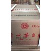 新闻：忻州回收鸡年茅台酒瓶回收价格通时报价