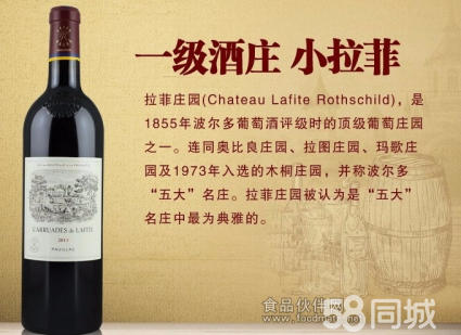 新闻：赤峰回收2002年茅台酒回收价近时报价