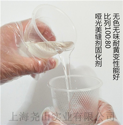 新闻：桂林哑光填缝剂固化剂不含苯