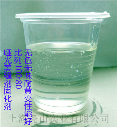 新闻：鄂州哑光磨砂玻璃固化剂不含壬基酚