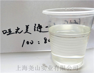 新闻:锦州哑光磨砂玻璃固化剂光泽低佰利居