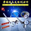 黑龙江大庆 厂家单体液压支柱检测仪测力计操作视频