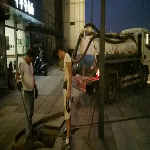 上海浦东新区洋泾街道污水管道清洗咨询热线