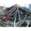 河北柏乡回收废电缆多少钱一斤正规公司