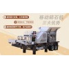 江西吉安日产上千吨河卵石制砂设备供应商推荐