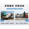 河北沧州时产400吨新型碎石制砂机有政策补贴吗