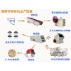 江西吉安日产上千吨重锤式破碎机为客户提供合理的工艺流程