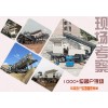 江西吉安时产200吨一次成型制砂机够劲、够稳、够环保
