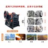 江西吉安时产800吨新型移动式制砂机型号、价格及现场图片