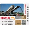 江西吉安时产300吨碎石场生产线自动化程度高