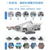 浙江温州时产500吨河卵石制砂设备产品粒度均匀