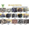 江西吉安年产20万吨河砂生产设备如何挑选高质量的