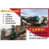 浙江温州时产100吨砂石厂生产设备破碎效率高，生产能力大