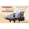 浙江温州时产300吨全套制砂生产线设备设备有哪些该如何选择
