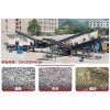 江西吉安时产100吨砂石厂生产设备全套投资多少钱