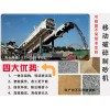 广西河池日产2000吨新型碎石制砂机所需设备及生产流程