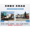 河北唐山日产2000吨人工制砂生产线设备型号、价格及现场
